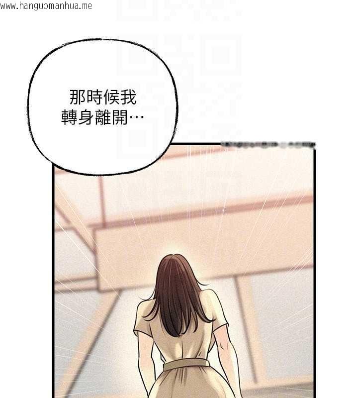 韩国漫画岳母为何那样韩漫_岳母为何那样-第97话-无法抗拒的禁忌关系在线免费阅读-韩国漫画-第103张图片