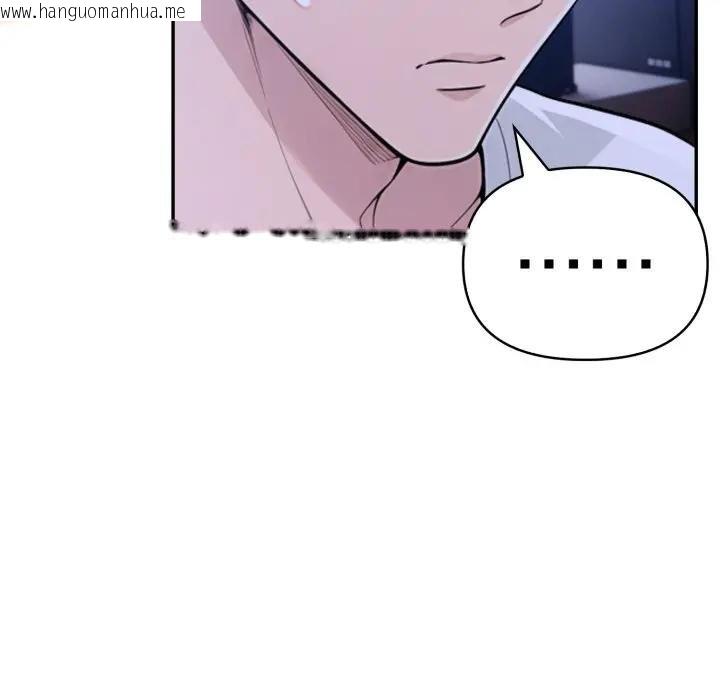 韩国漫画夫妇游戏/夫妇挑战赛韩漫_夫妇游戏/夫妇挑战赛-第71话在线免费阅读-韩国漫画-第140张图片