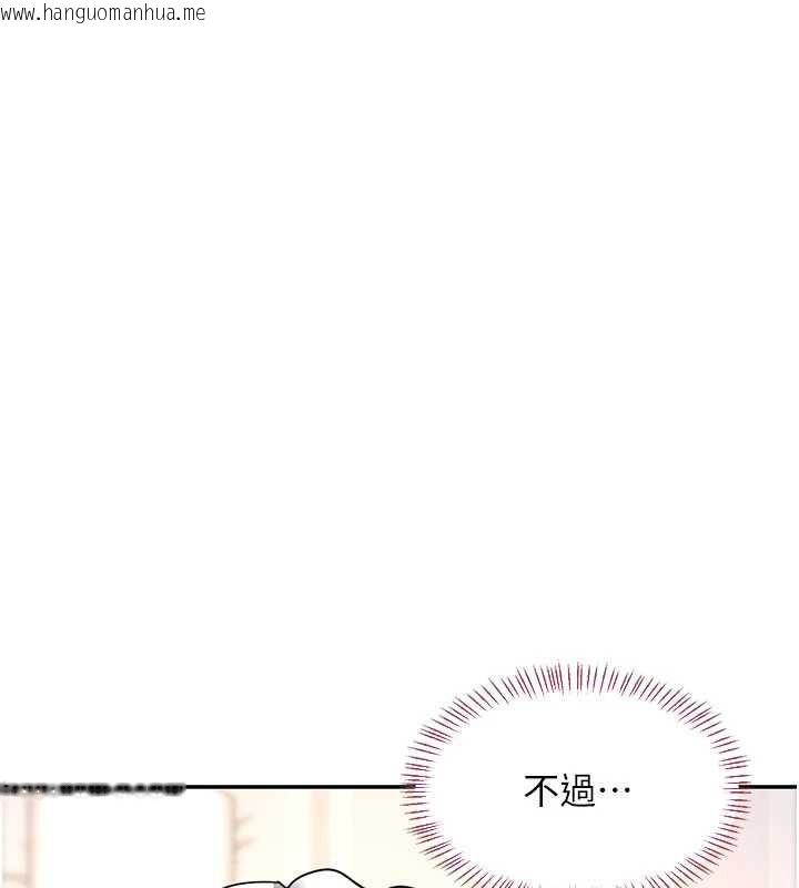 韩国漫画熟女交换计划韩漫_熟女交换计划-第64话-用笔自慰给我看在线免费阅读-韩国漫画-第27张图片