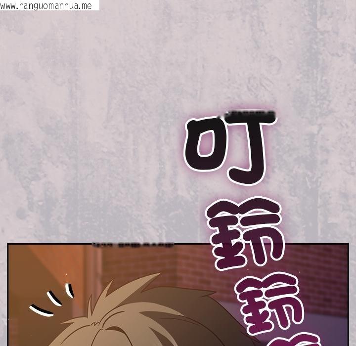 韩国漫画摸鱼生存指南/上班不要太认真韩漫_摸鱼生存指南/上班不要太认真-第43话在线免费阅读-韩国漫画-第57张图片