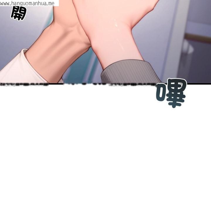 韩国漫画悖岛审判/悖论韩漫_悖岛审判/悖论-第22话在线免费阅读-韩国漫画-第149张图片