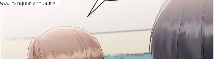 韩国漫画Set-up!排球少女韩漫_Set-up!排球少女-第91话-我穿这样会不会太大胆了?在线免费阅读-韩国漫画-第52张图片