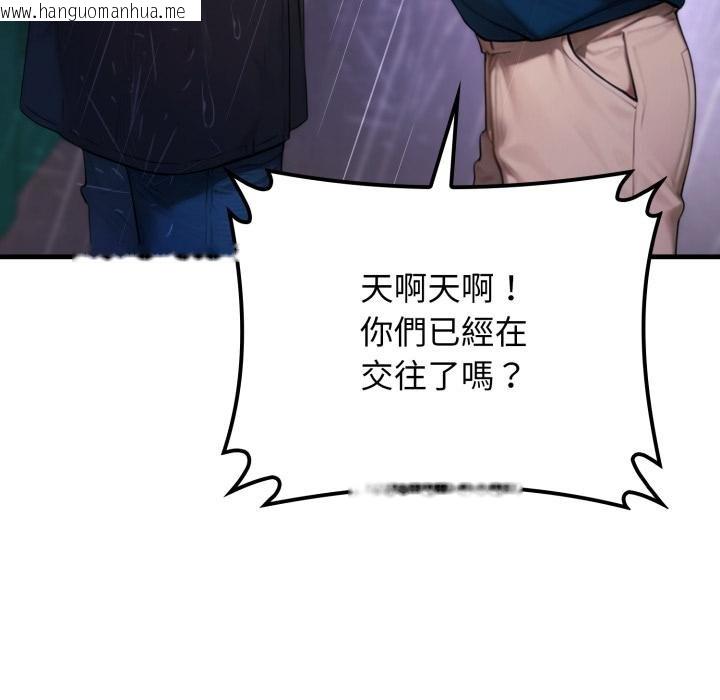 韩国漫画悖岛审判/悖论韩漫_悖岛审判/悖论-第22话在线免费阅读-韩国漫画-第39张图片