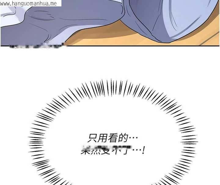 韩国漫画熟女交换计划韩漫_熟女交换计划-第64话-用笔自慰给我看在线免费阅读-韩国漫画-第186张图片