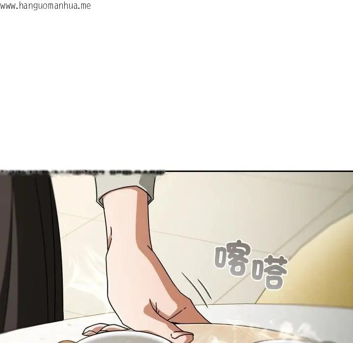 韩国漫画调教开关：第二季韩漫_调教开关：第二季-第30话在线免费阅读-韩国漫画-第9张图片