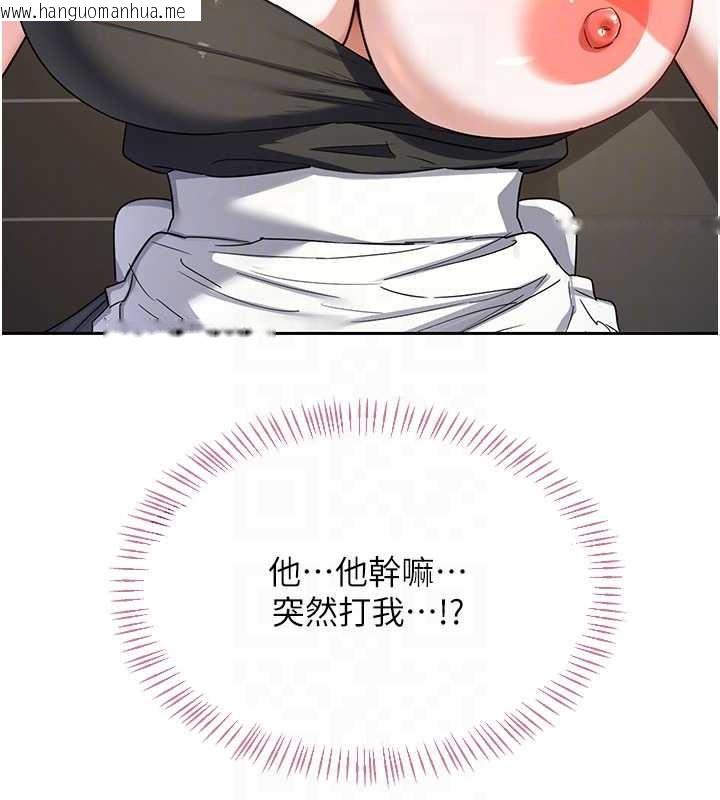 韩国漫画熟女交换计划韩漫_熟女交换计划-第64话-用笔自慰给我看在线免费阅读-韩国漫画-第18张图片