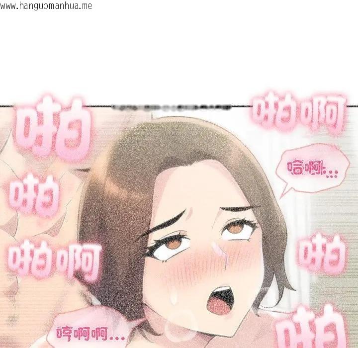 韩国漫画夫妇游戏/夫妇挑战赛韩漫_夫妇游戏/夫妇挑战赛-第71话在线免费阅读-韩国漫画-第85张图片