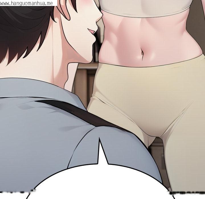 韩国漫画社区人妻的陷阱韩漫_社区人妻的陷阱-第17话在线免费阅读-韩国漫画-第69张图片