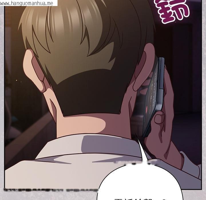 韩国漫画摸鱼生存指南/上班不要太认真韩漫_摸鱼生存指南/上班不要太认真-第43话在线免费阅读-韩国漫画-第58张图片