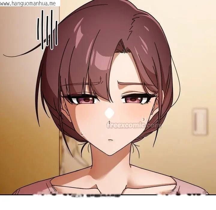 韩国漫画调教开关：第二季韩漫_调教开关：第二季-第30话在线免费阅读-韩国漫画-第150张图片