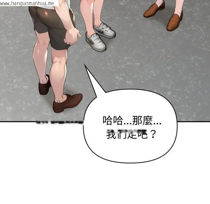 韩国漫画夫妇游戏/夫妇挑战赛韩漫_夫妇游戏/夫妇挑战赛-第71话在线免费阅读-韩国漫画-第116张图片