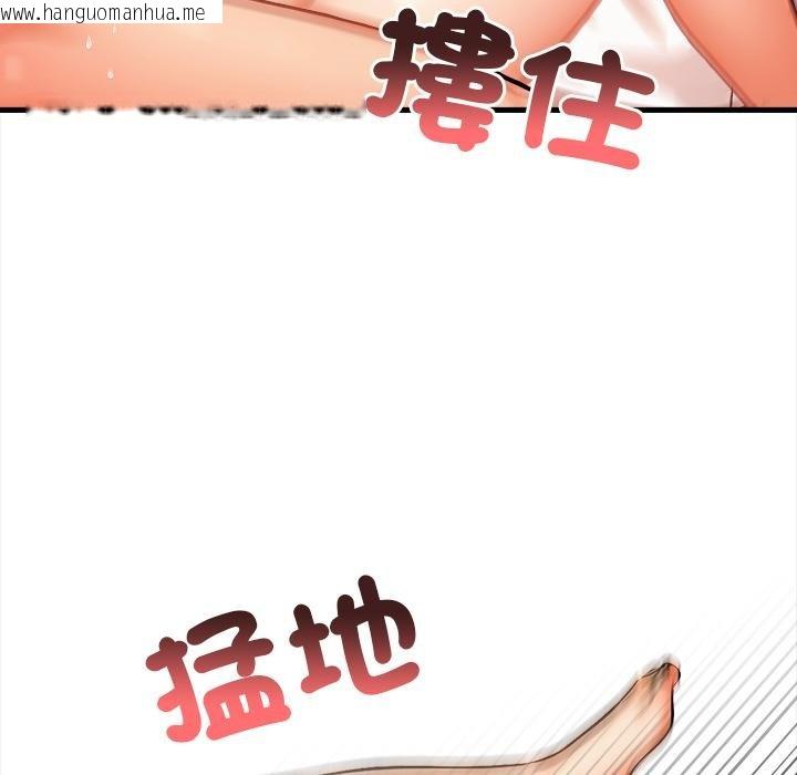 韩国漫画危情十令/任务韩漫_危情十令/任务-第18话在线免费阅读-韩国漫画-第84张图片