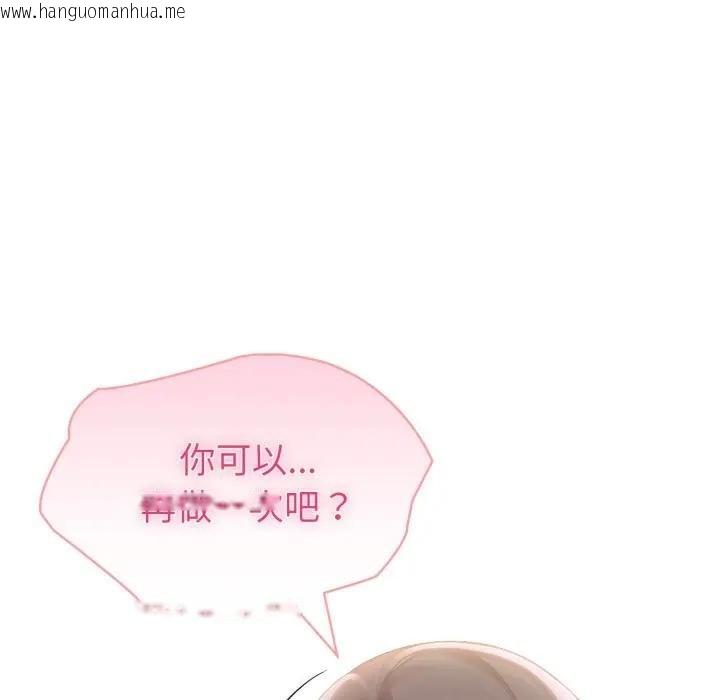 韩国漫画夫妇游戏/夫妇挑战赛韩漫_夫妇游戏/夫妇挑战赛-第71话在线免费阅读-韩国漫画-第63张图片