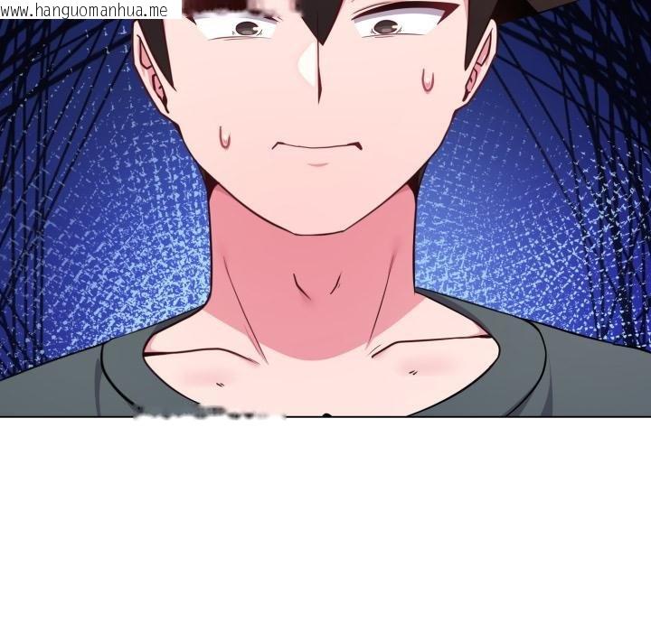 韩国漫画恋上年上的她韩漫_恋上年上的她-第52话在线免费阅读-韩国漫画-第141张图片