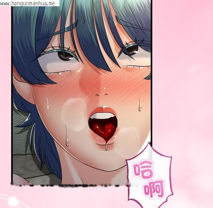 韩国漫画与初恋的意外同居韩漫_与初恋的意外同居-第60话在线免费阅读-韩国漫画-第131张图片