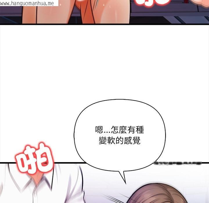 韩国漫画危情十令/任务韩漫_危情十令/任务-第18话在线免费阅读-韩国漫画-第36张图片
