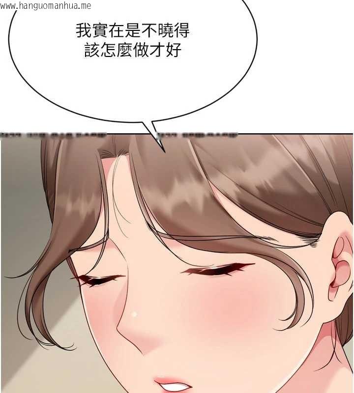 韩国漫画Set-up!排球少女韩漫_Set-up!排球少女-第91话-我穿这样会不会太大胆了?在线免费阅读-韩国漫画-第74张图片