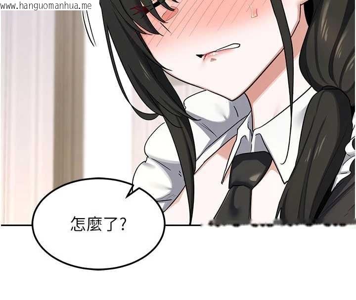 韩国漫画熟女交换计划韩漫_熟女交换计划-第64话-用笔自慰给我看在线免费阅读-韩国漫画-第58张图片