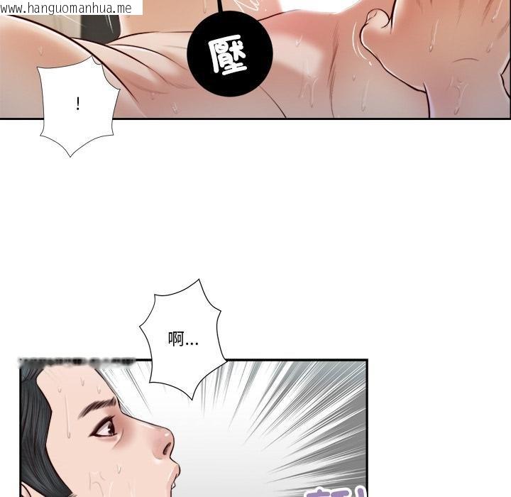 韩国漫画我的初体验韩漫_我的初体验-第5话在线免费阅读-韩国漫画-第32张图片