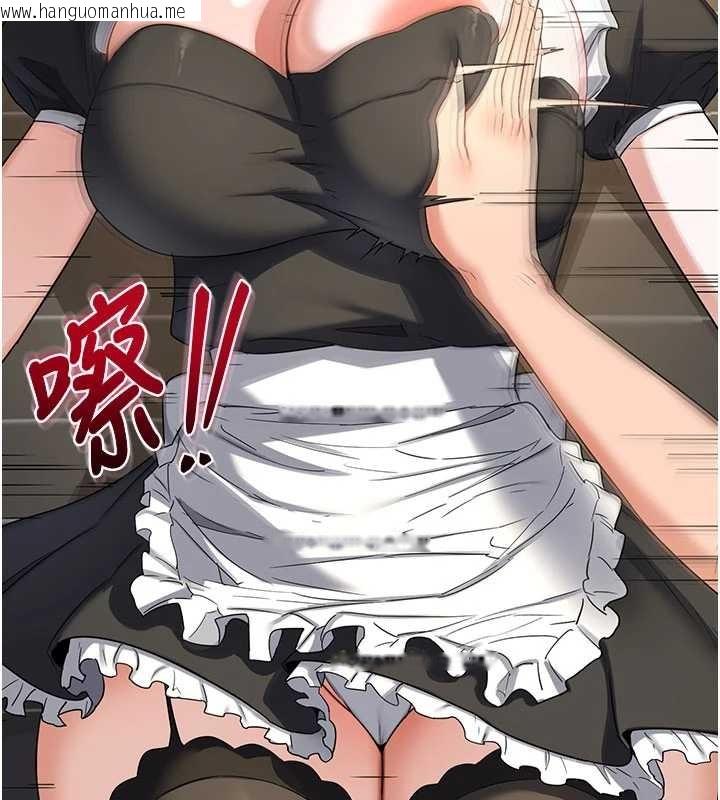 韩国漫画熟女交换计划韩漫_熟女交换计划-第64话-用笔自慰给我看在线免费阅读-韩国漫画-第14张图片