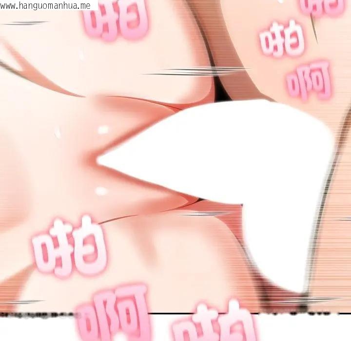 韩国漫画夫妇游戏/夫妇挑战赛韩漫_夫妇游戏/夫妇挑战赛-第71话在线免费阅读-韩国漫画-第44张图片