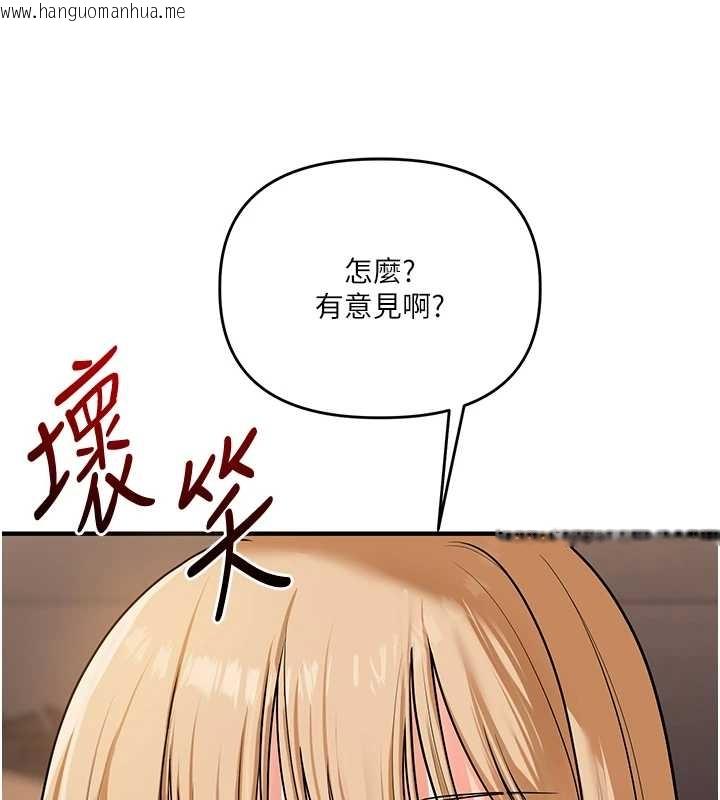 韩国漫画玩转学姐韩漫_玩转学姐-第103话-在门外偷听的不速之客在线免费阅读-韩国漫画-第33张图片