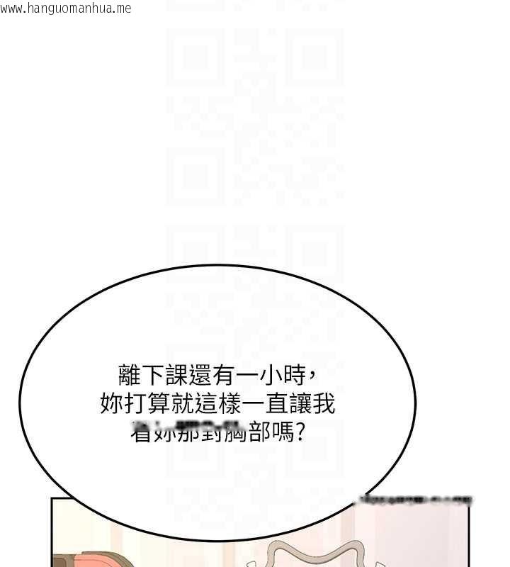 韩国漫画熟女交换计划韩漫_熟女交换计划-第64话-用笔自慰给我看在线免费阅读-韩国漫画-第81张图片