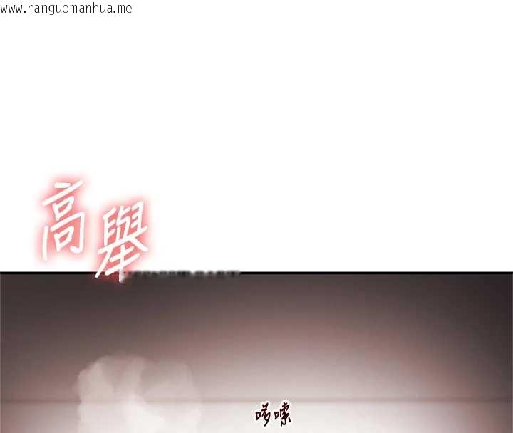 韩国漫画玩转学姐韩漫_玩转学姐-第103话-在门外偷听的不速之客在线免费阅读-韩国漫画-第20张图片