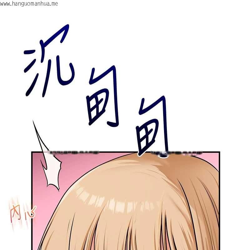 韩国漫画玩转学姐韩漫_玩转学姐-第103话-在门外偷听的不速之客在线免费阅读-韩国漫画-第41张图片