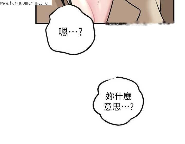 韩国漫画岳母为何那样韩漫_岳母为何那样-第97话-无法抗拒的禁忌关系在线免费阅读-韩国漫画-第37张图片