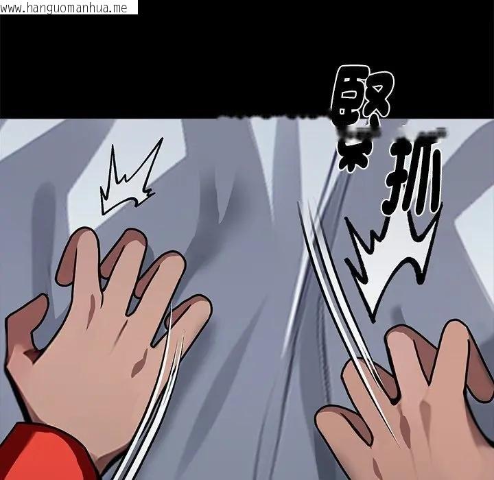 韩国漫画黑道X上班族/我身体里的那个家伙韩漫_黑道X上班族/我身体里的那个家伙-第53话在线免费阅读-韩国漫画-第100张图片