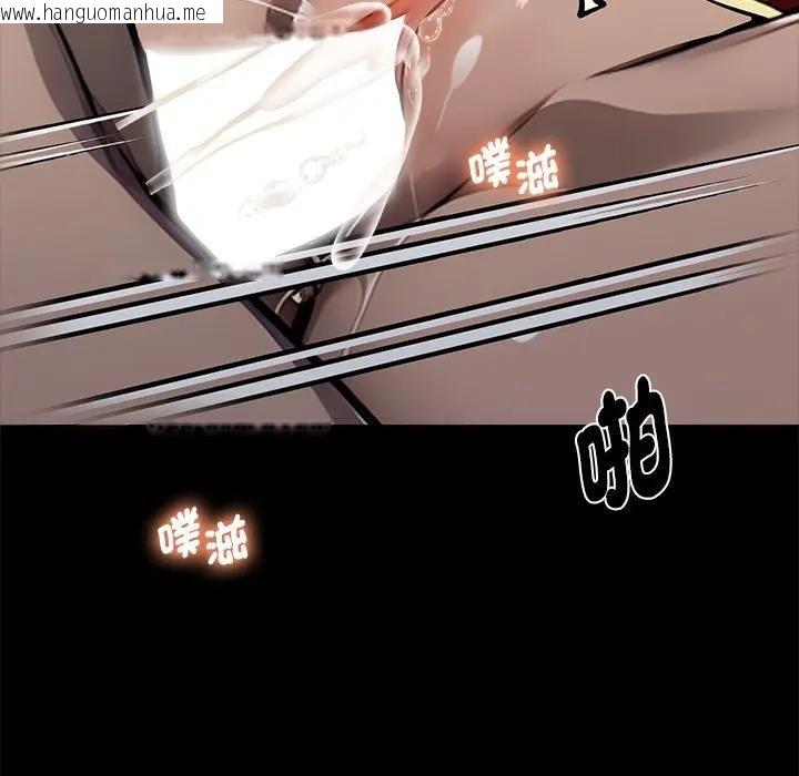 韩国漫画黑道X上班族/我身体里的那个家伙韩漫_黑道X上班族/我身体里的那个家伙-第53话在线免费阅读-韩国漫画-第109张图片