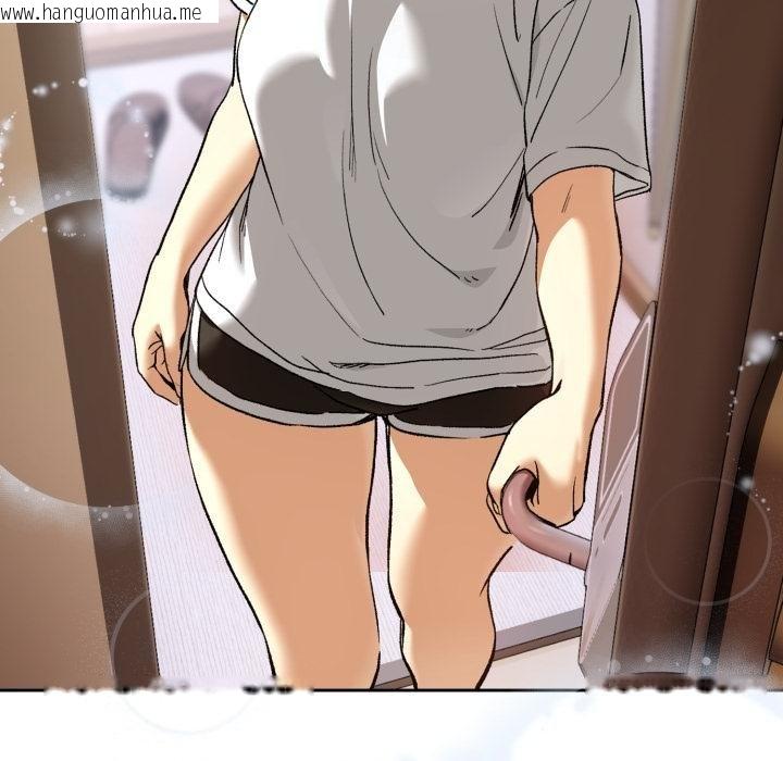 韩国漫画下班后的例行恋爱/下班后的秘密关系韩漫_下班后的例行恋爱/下班后的秘密关系-第100话在线免费阅读-韩国漫画-第9张图片