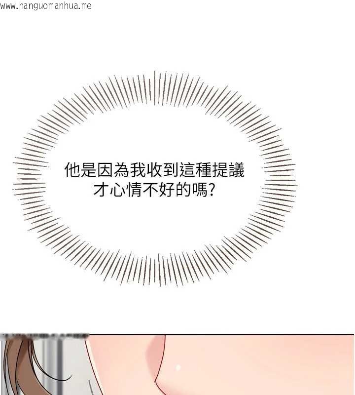 韩国漫画Set-up!排球少女韩漫_Set-up!排球少女-第91话-我穿这样会不会太大胆了?在线免费阅读-韩国漫画-第86张图片