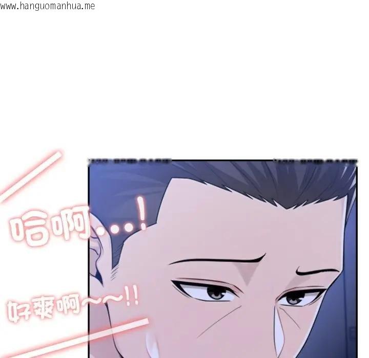 韩国漫画夫妇游戏/夫妇挑战赛韩漫_夫妇游戏/夫妇挑战赛-第71话在线免费阅读-韩国漫画-第139张图片