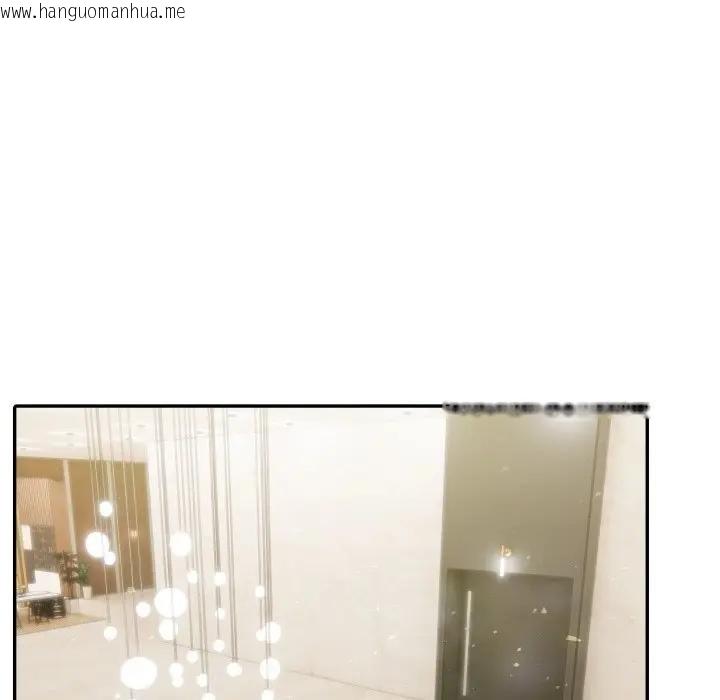 韩国漫画夫妇游戏/夫妇挑战赛韩漫_夫妇游戏/夫妇挑战赛-第71话在线免费阅读-韩国漫画-第144张图片