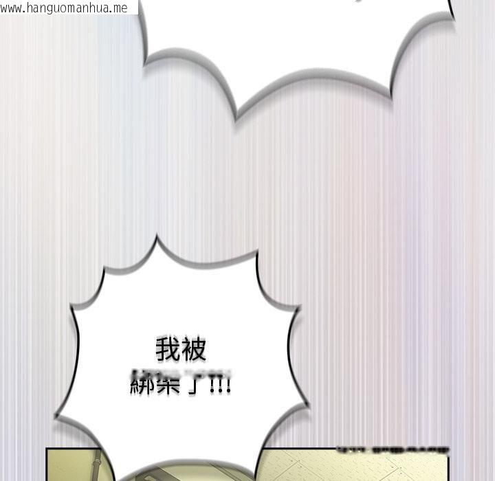 韩国漫画摸鱼生存指南/上班不要太认真韩漫_摸鱼生存指南/上班不要太认真-第43话在线免费阅读-韩国漫画-第104张图片