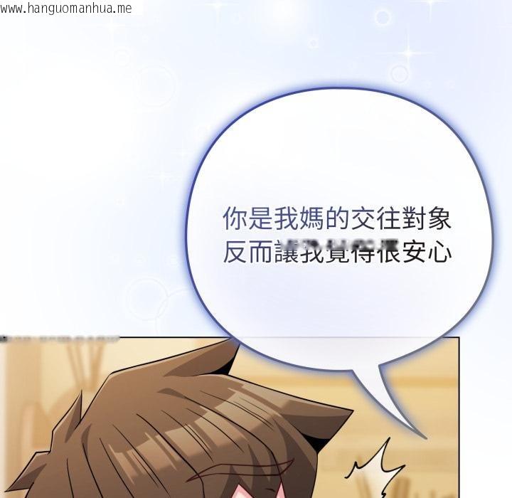 韩国漫画恋上年上的她韩漫_恋上年上的她-第52话在线免费阅读-韩国漫画-第159张图片