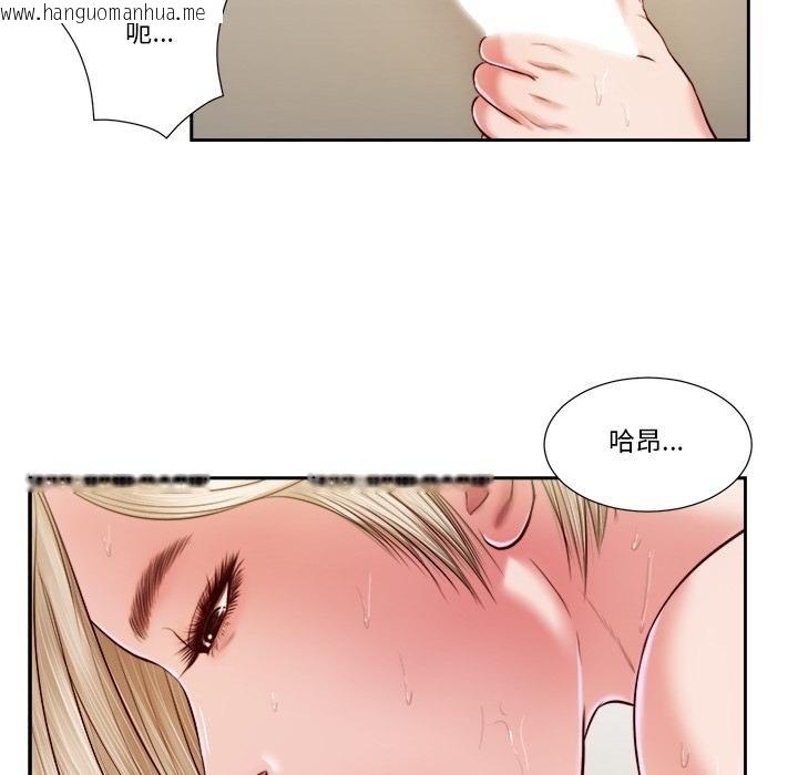韩国漫画我的初体验韩漫_我的初体验-第5话在线免费阅读-韩国漫画-第36张图片
