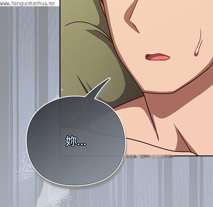 韩国漫画摸鱼生存指南/上班不要太认真韩漫_摸鱼生存指南/上班不要太认真-第43话在线免费阅读-韩国漫画-第114张图片