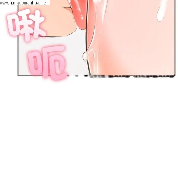 韩国漫画夫妇游戏/夫妇挑战赛韩漫_夫妇游戏/夫妇挑战赛-第71话在线免费阅读-韩国漫画-第125张图片