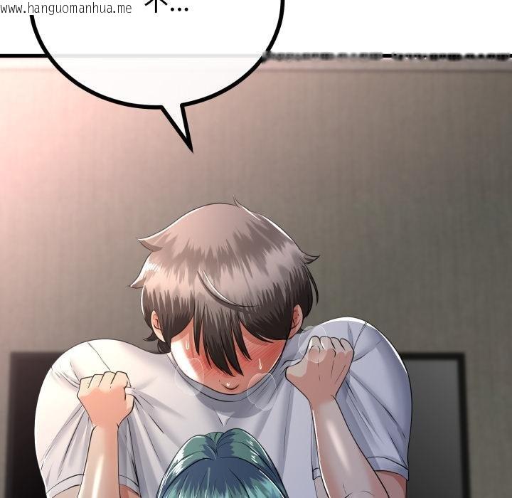 韩国漫画与初恋的意外同居韩漫_与初恋的意外同居-第60话在线免费阅读-韩国漫画-第103张图片