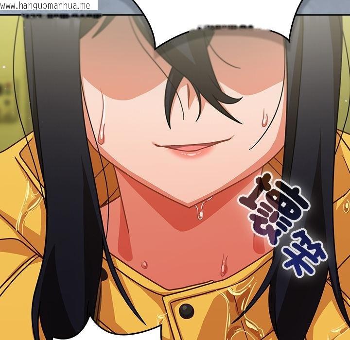 韩国漫画摸鱼生存指南/上班不要太认真韩漫_摸鱼生存指南/上班不要太认真-第43话在线免费阅读-韩国漫画-第149张图片