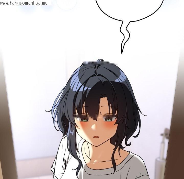 韩国漫画下班后的例行恋爱/下班后的秘密关系韩漫_下班后的例行恋爱/下班后的秘密关系-第100话在线免费阅读-韩国漫画-第8张图片