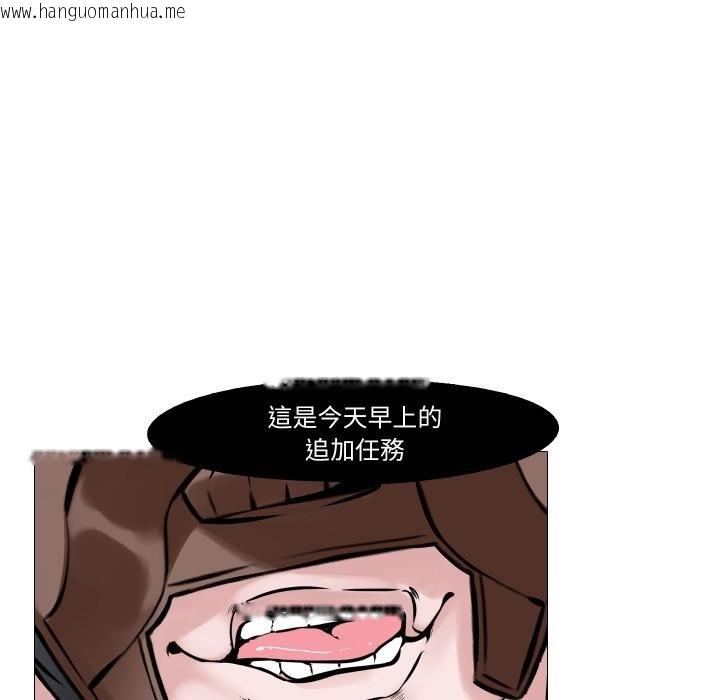 韩国漫画妻子游戏韩漫_妻子游戏-第10话在线免费阅读-韩国漫画-第66张图片