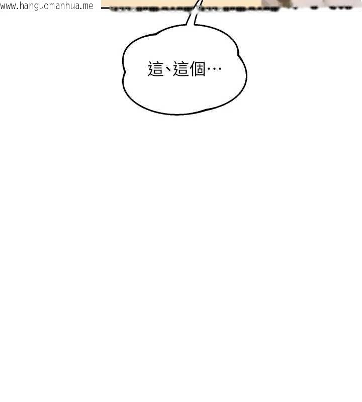 韩国漫画熟女交换计划韩漫_熟女交换计划-第64话-用笔自慰给我看在线免费阅读-韩国漫画-第147张图片