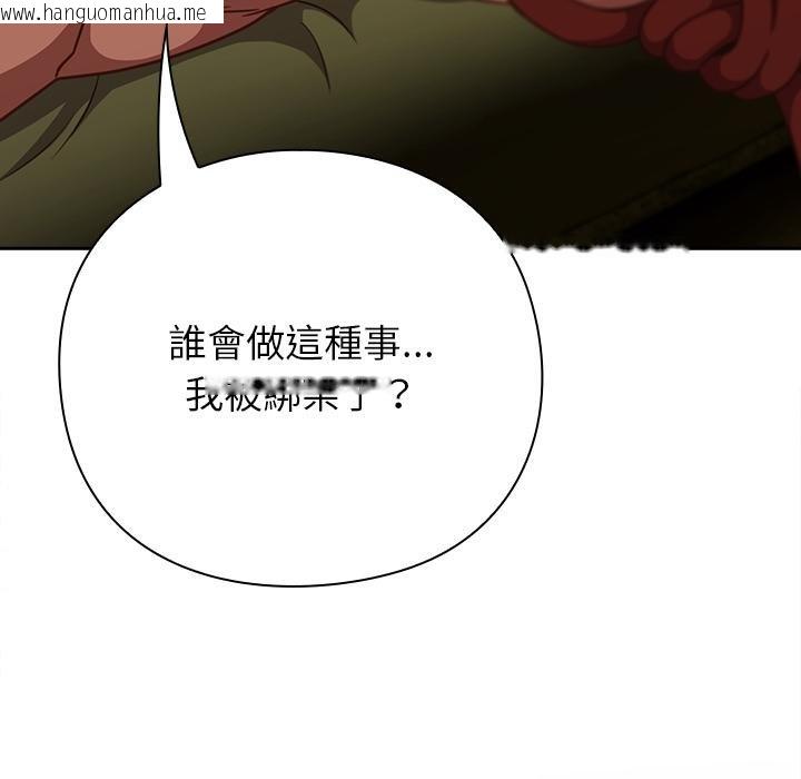 韩国漫画摸鱼生存指南/上班不要太认真韩漫_摸鱼生存指南/上班不要太认真-第43话在线免费阅读-韩国漫画-第83张图片