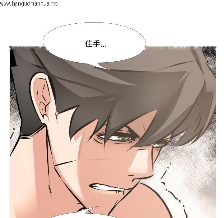 韩国漫画妻子游戏韩漫_妻子游戏-第10话在线免费阅读-韩国漫画-第49张图片