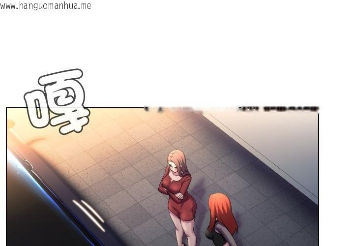 韩国漫画每日攻略计划韩漫_每日攻略计划-第27话在线免费阅读-韩国漫画-第4张图片