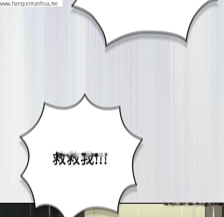 韩国漫画摸鱼生存指南/上班不要太认真韩漫_摸鱼生存指南/上班不要太认真-第43话在线免费阅读-韩国漫画-第106张图片